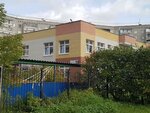 Детский сад № 416 (ул. Сыромолотова, 7Б, Екатеринбург), детский сад, ясли в Екатеринбурге