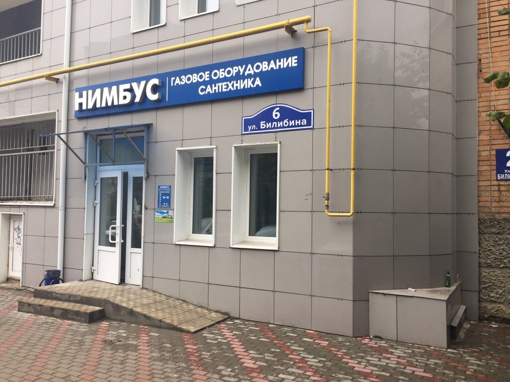 Магазин шевроле калуга