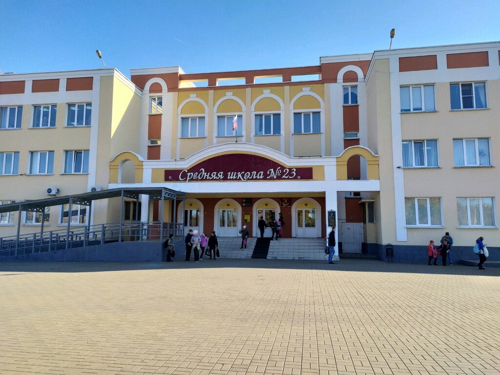 Escuela de enseñanza general Средняя общеобразовательная школа № 23 имени С.В. Добрина, , foto