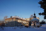 Дом-интернат Луч надежды (Gorkogo Street, 7А), hogar para inválidos y ancianos