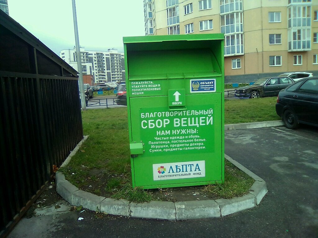 Лепта карта контейнеров