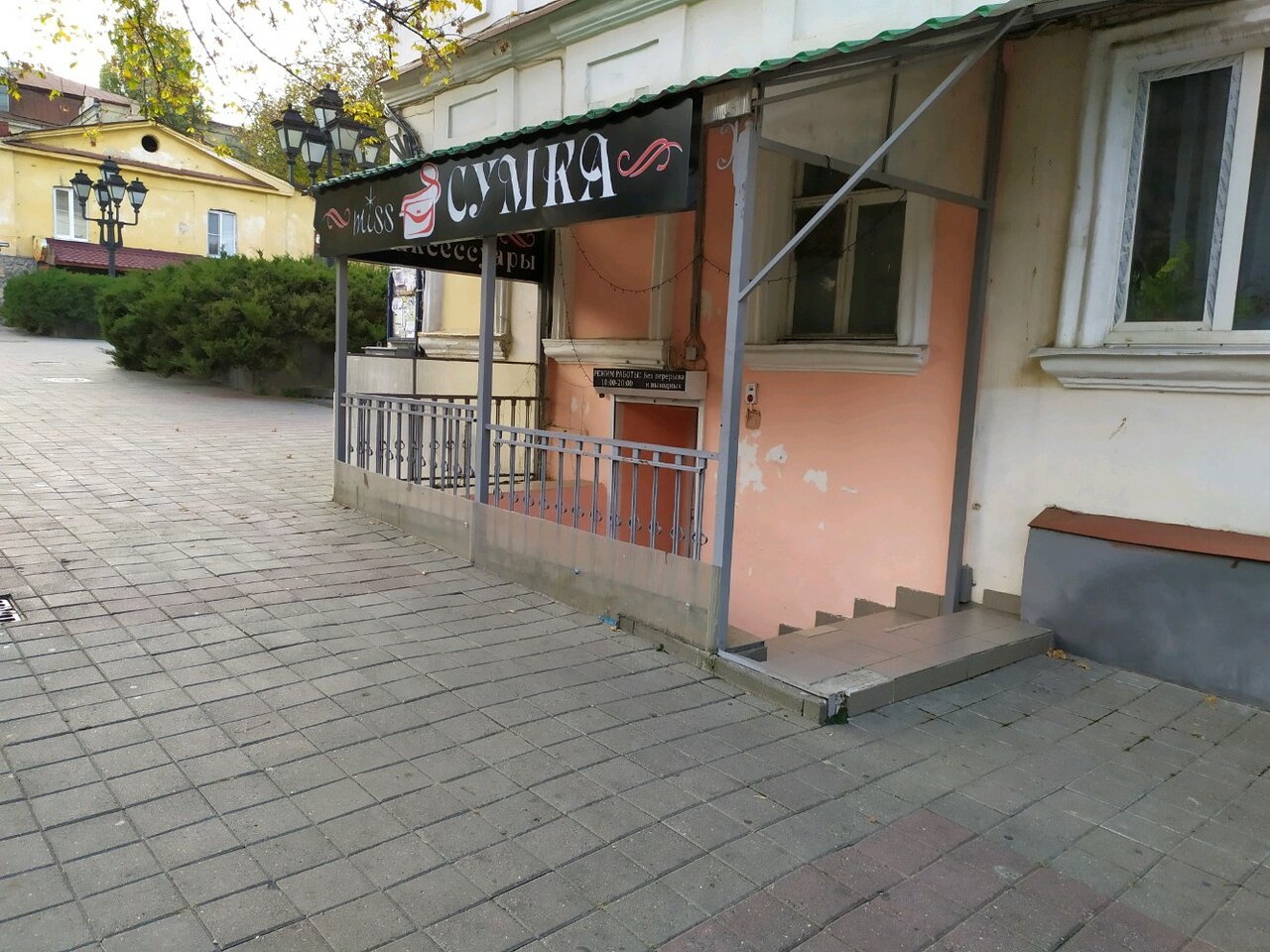 Карла маркса 71 карта