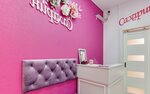 Saharin (Leninsky Avenue, 131) ، صالون تجميل