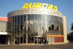 TTs Avrora (Oboronna vulytsia, 26), shopping mall