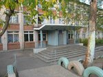 Средняя общеобразовательная школа № 1 (ulitsa 3-go Internatsionala, 32), school