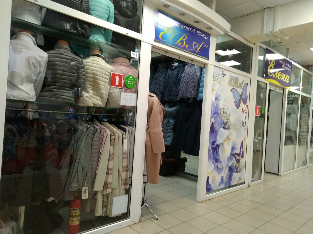 Магазин Ева Иркутск 2