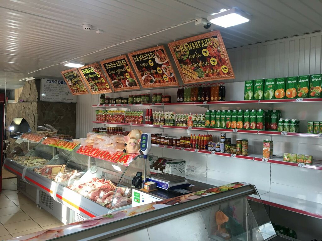 Супермаркет Мясо 999, Новошахтинск, фото