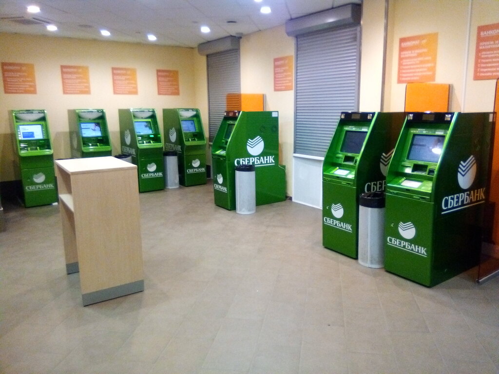 ATM Sberbank Rossii, Moscow, photo