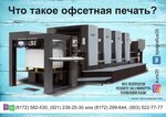 Kurs Print (ulitsa Shchetinina, 7) ، خدمات طباعة