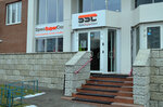 SpecSuperCom (Stoletova Street, 19), workwear