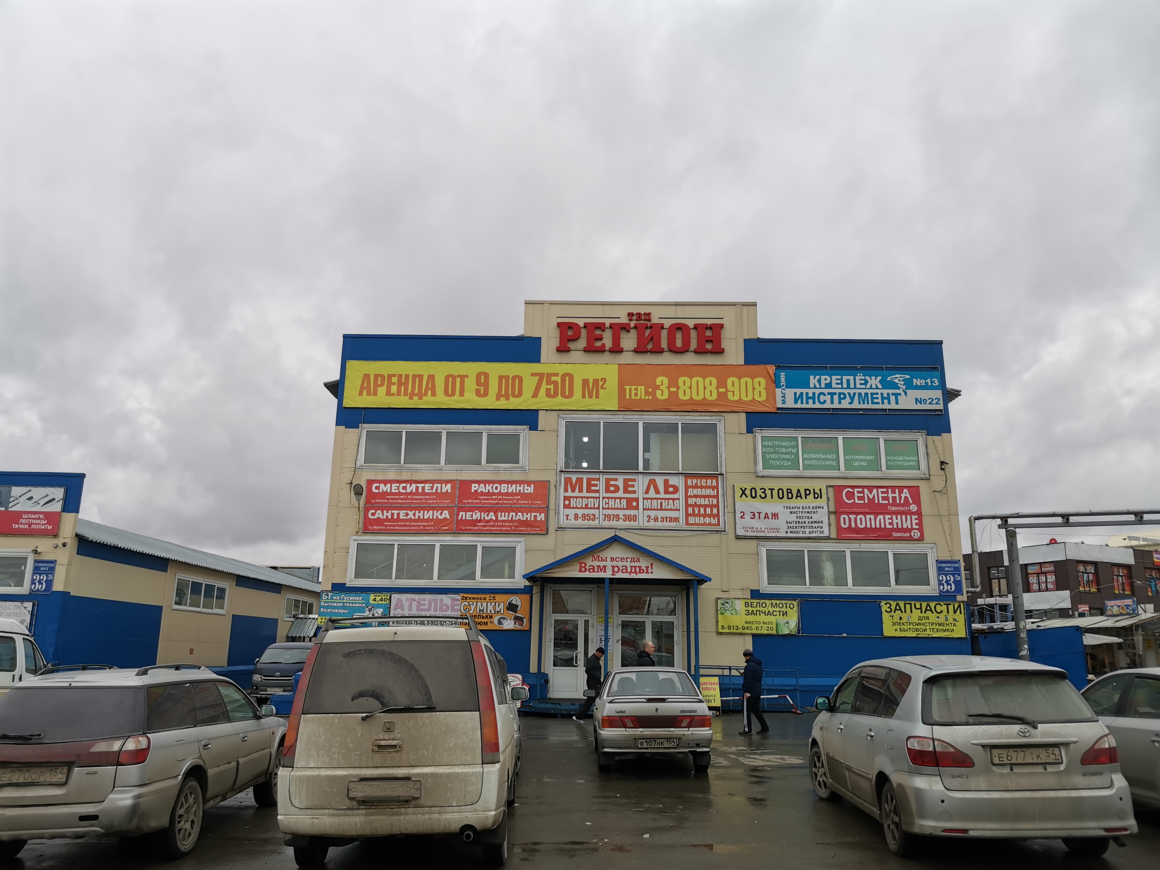 Гусинобродский гусинобродское ш 31 3 новосибирск фото Отзывы о "Сибтеплосервис", Новосибирск, Гусинобродское шоссе, 33/2Б - Яндекс Кар