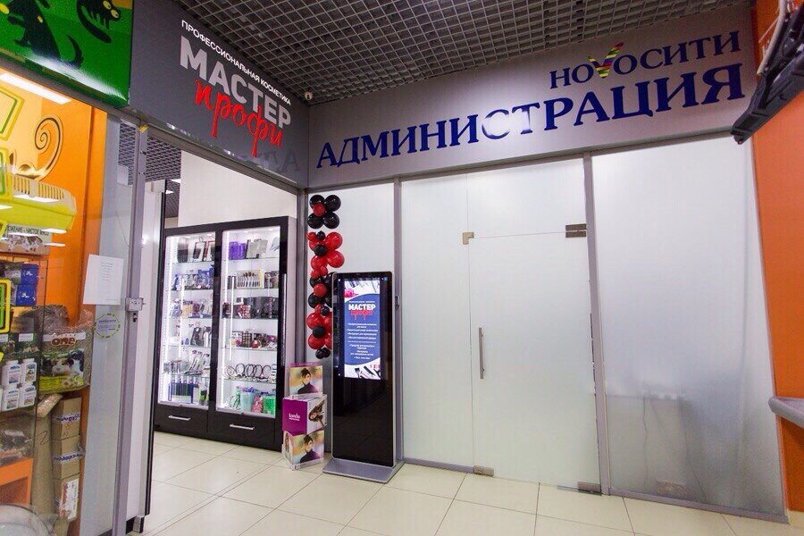 Карта мастера профи центр