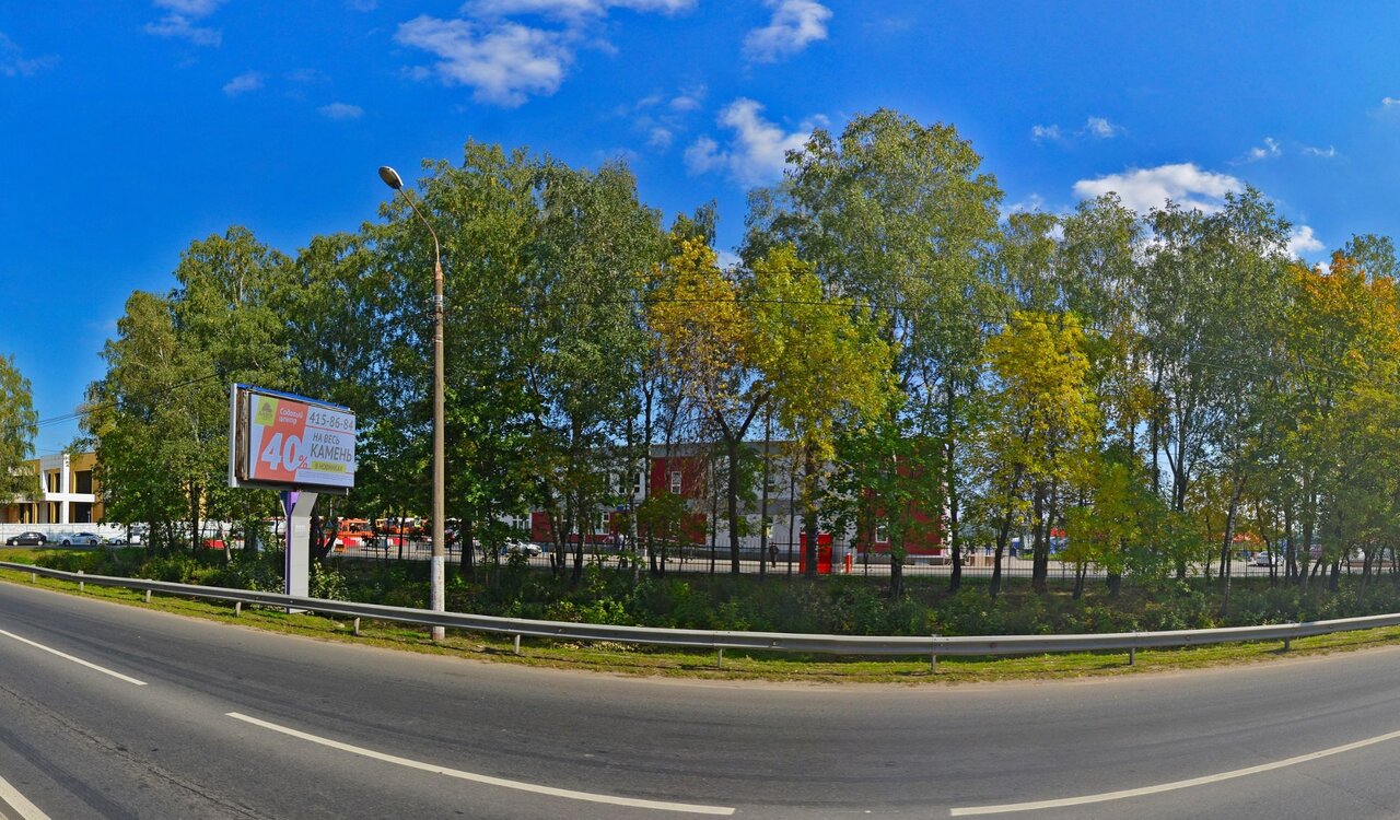 Щербинки просп гагарина 234а фото
