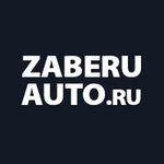 Логотип ЗаберуАвто.рф
