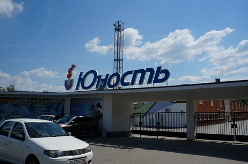 Юность ул куйбышева 32а корп 3 фото