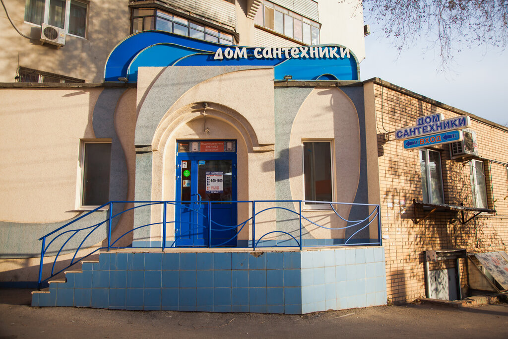 Самара Ул Дыбенко Магазины