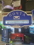 Цифровая реклама (Zheleznoy Divizii Street, 16), productos promocionales