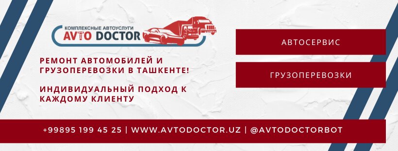 Car service, auto repair Avtodoctor, Tashkent, photo
