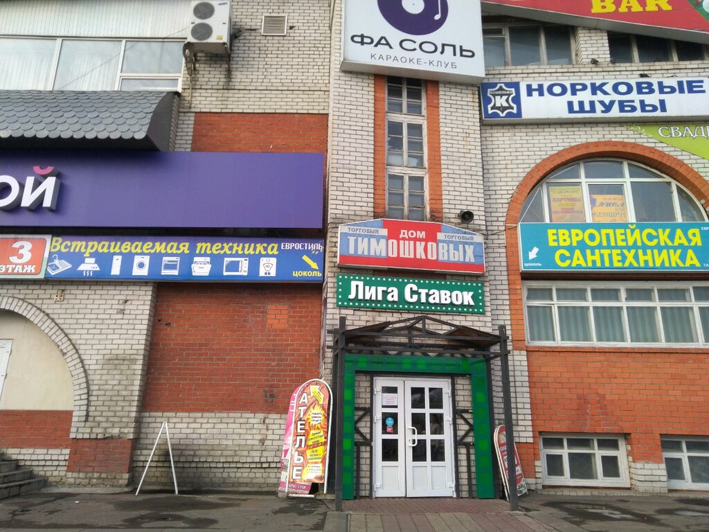 Магазины Одежды Брянск Бежица