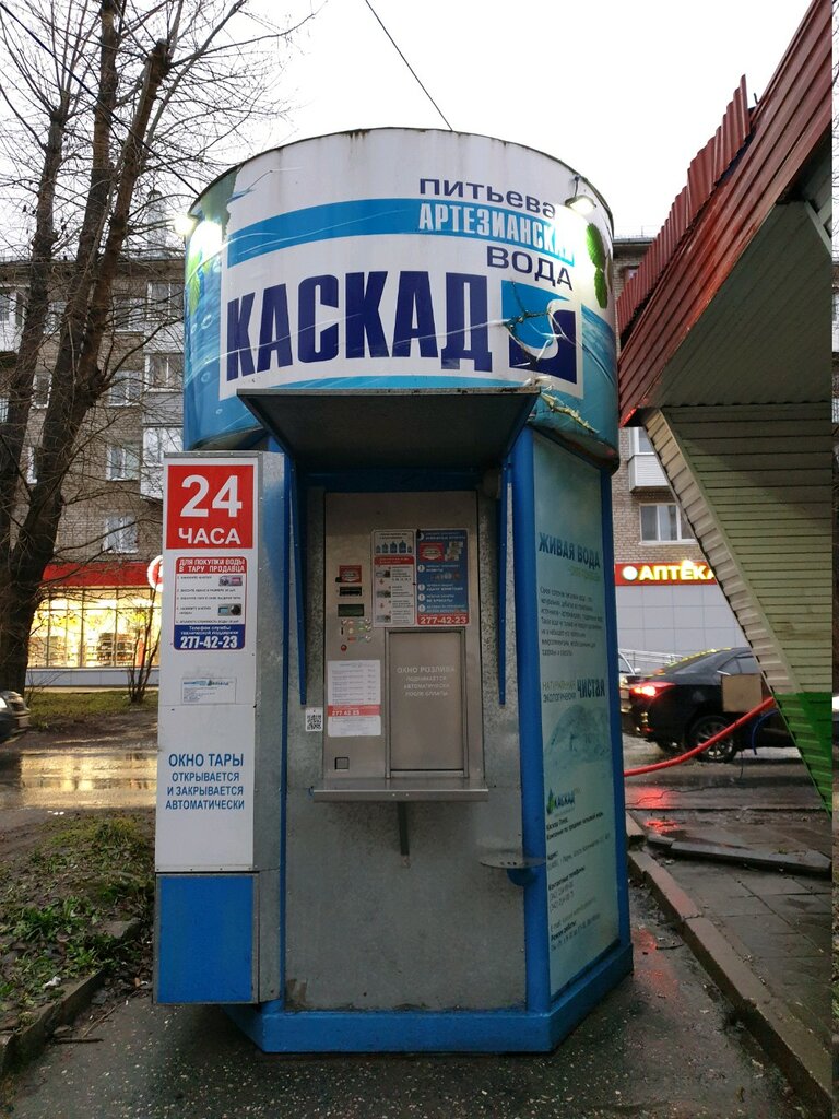 Магазин Воды Пермь