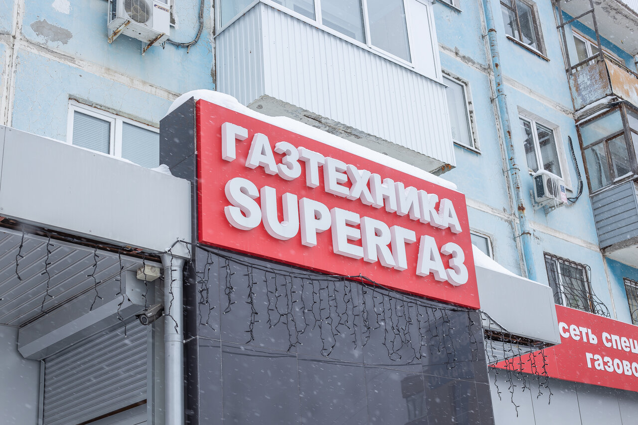 Камаз магазин тольятти