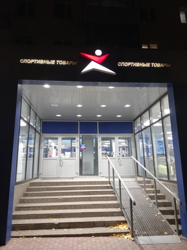 Магазин уаз братск