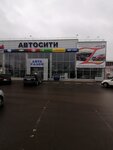 Фото 2 Автосити