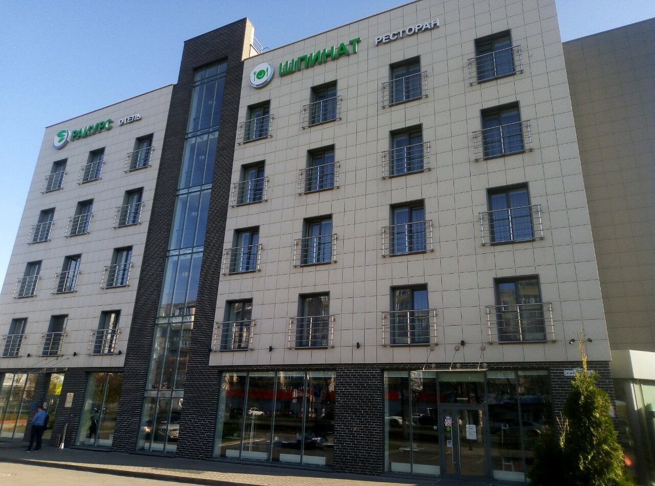 Фото загружается...