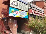 Yaharu (Okeanskiy Avenue, 123Б), producción de repuestos de automóvil