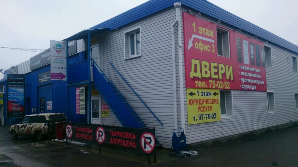 Хавал ульяновск урицкого