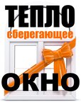 Стройбат (Песочный пер., 2Г), строительный рынок в Россоши