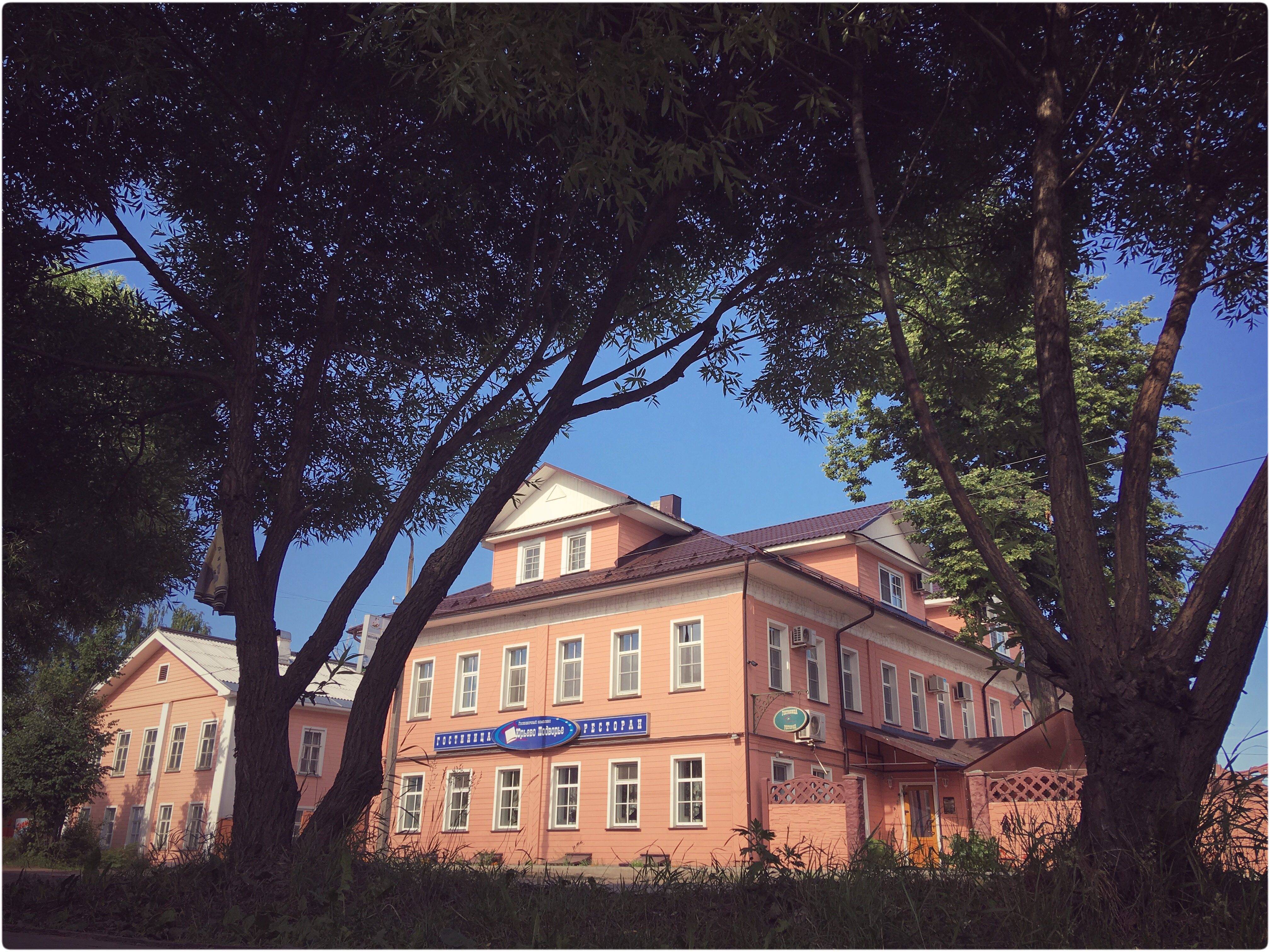 Фото отеля 1