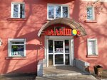 Malyshok (Akademicheskaya ulitsa, 2), children's store