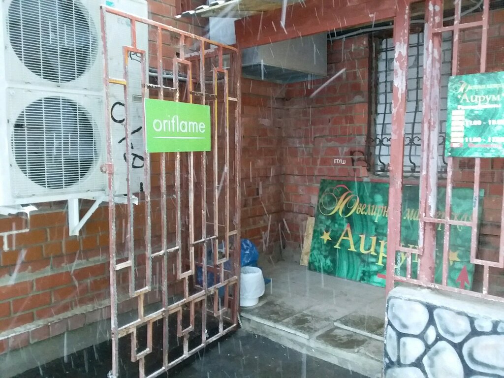 Distributors of cosmetics and household chemicals Orifleym, Vladimir, photo