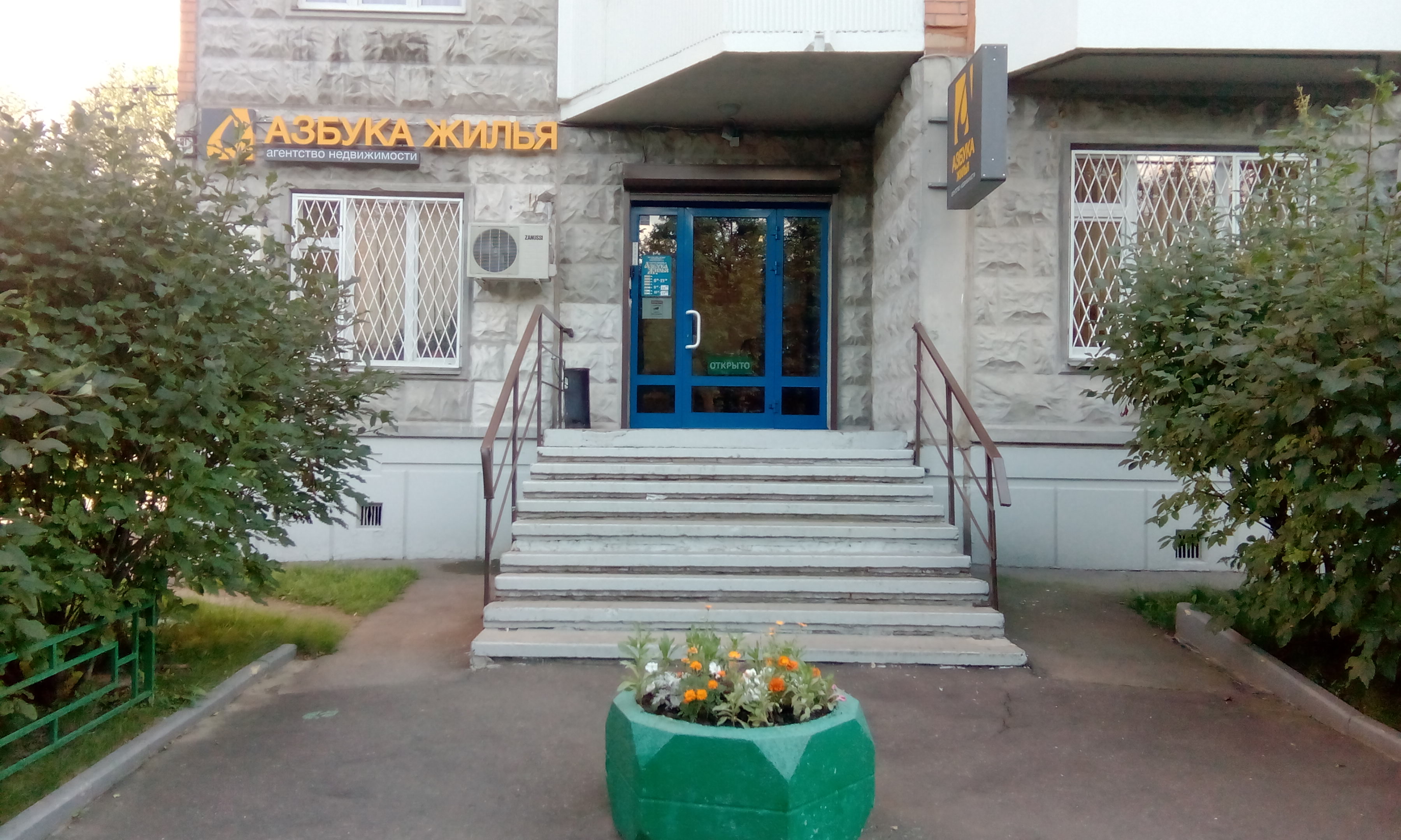 Ева чонгарская ул 98 фото