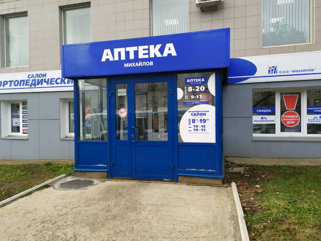 Октябрьский проспект 143 киров карта