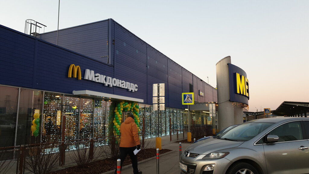 Магазин Метро 104 Км