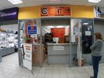 Shoes Repair (Sumskaya Street, 44) ، تصليح الأحذية