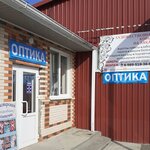 Оптика (ulitsa 24-y Gvardeyskoy Divizii, 10) ، متجر أدوات بصرية