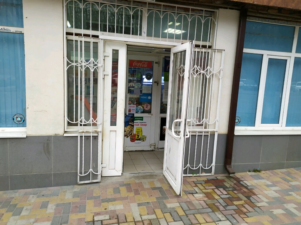Ул Гражданская 8 Магазин