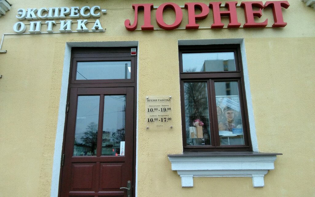 Центр коммунальных расчетов и сборов, коммунальная служба, Московская ул., 19, Н