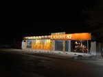 Kamin 82 (улица Жени Дерюгиной, 4, корп. 1) ، مواقد الحطب ومواقد الغاز