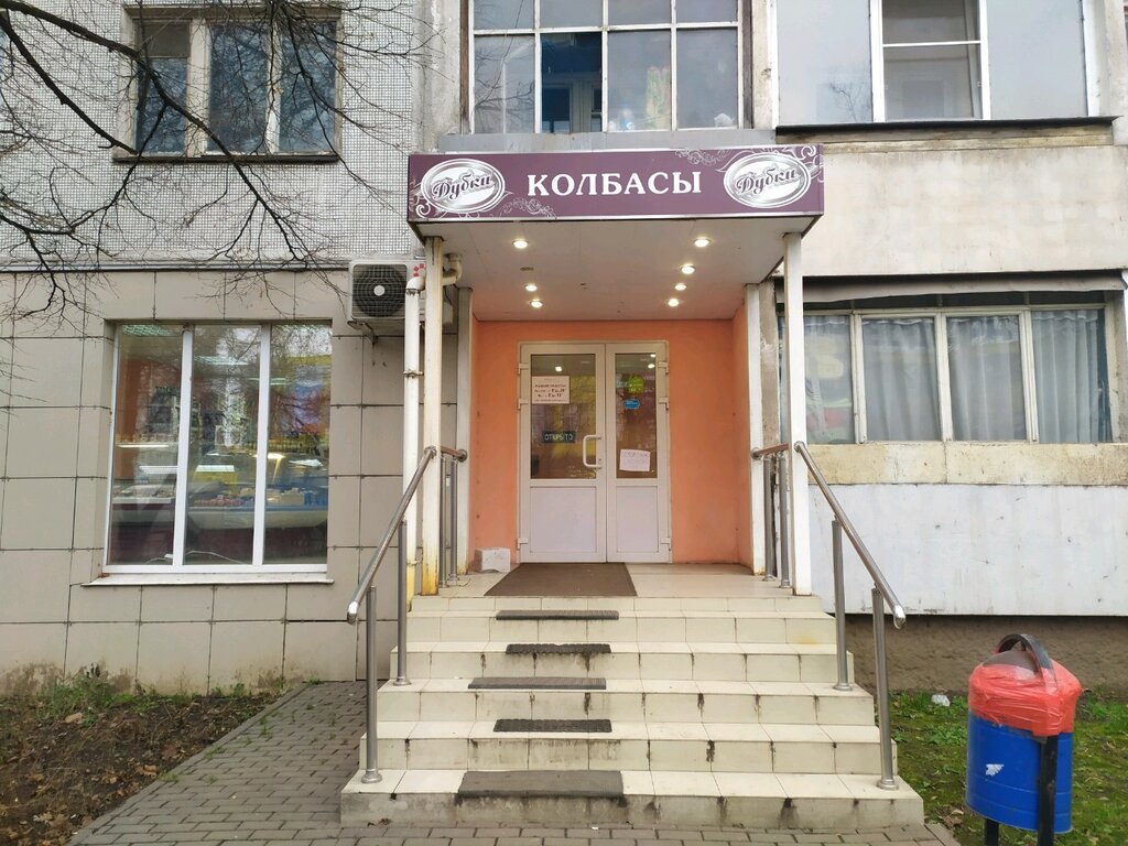 Магазины Ул Металлургов