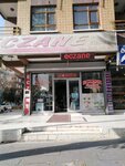 Firdevs Eczanesi (Ankara Province, Yenimahalle, Akın Cad., 25), farmacia