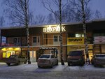 Boxpark (Vasiliya Vasilyeva Street, 1/3) ، مركز تسوق