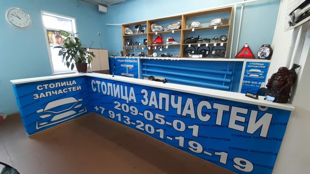 Магазин Сальников В Новосибирске