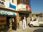 Knauf (Bukhara, Mirdo'stim ko'chasi), hardware store