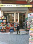 Er Market (İstanbul, Gaziosmanpaşa, Bağlarbaşı Mah., Sipahiler Cad., 74A) ، محل بقالة