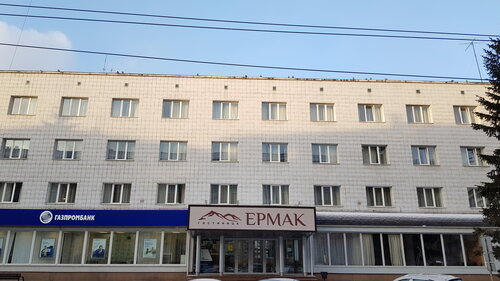 Гостиница Ермак в Красноярске