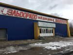 Эльдорадо (Тракторная ул., 39, Владимир), магазин электроники во Владимире